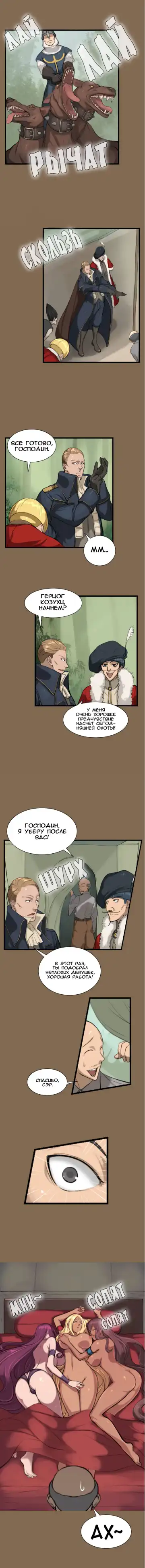 [Hong Banjang] Aharoo Ch.1-16 Fhentai - Page 67