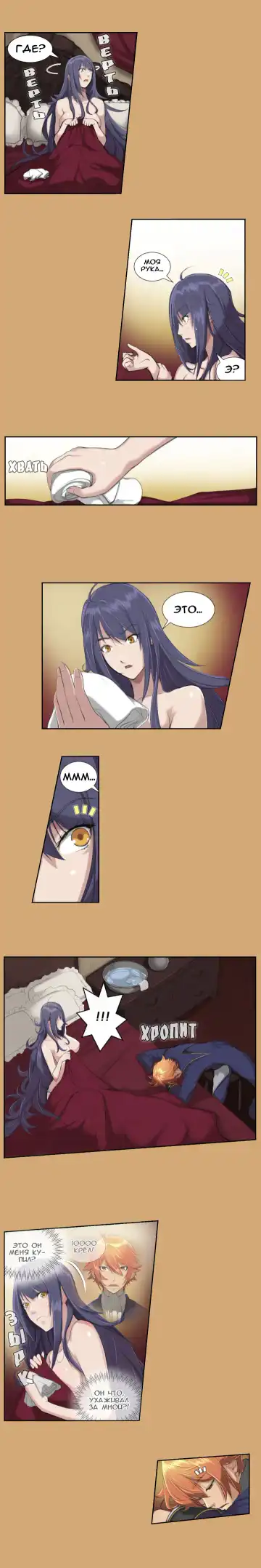 [Hong Banjang] Aharoo Ch.1-16 Fhentai - Page 71