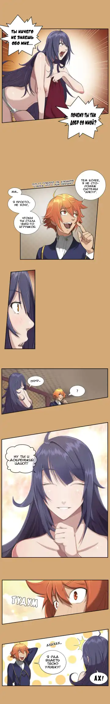 [Hong Banjang] Aharoo Ch.1-16 Fhentai - Page 74