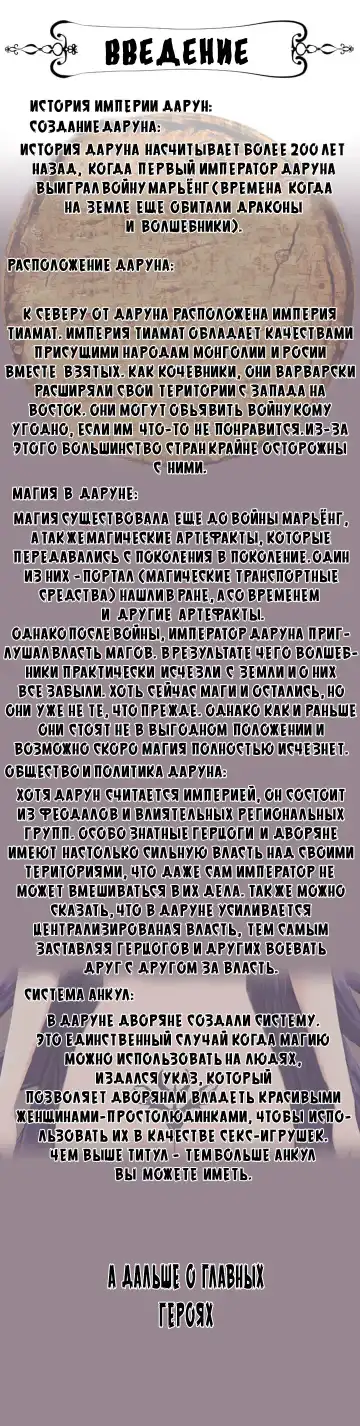 [Hong Banjang] Aharoo Ch.1-16 Fhentai - Page 78