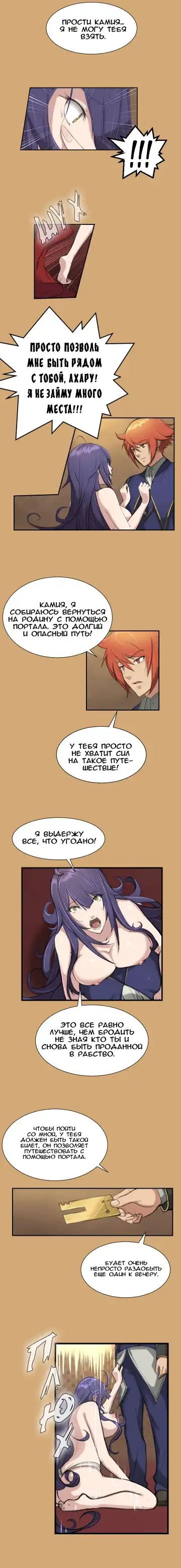 [Hong Banjang] Aharoo Ch.1-16 Fhentai - Page 83