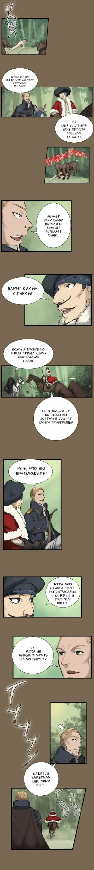 [Hong Banjang] Aharoo Ch.1-16 Fhentai - Page 93