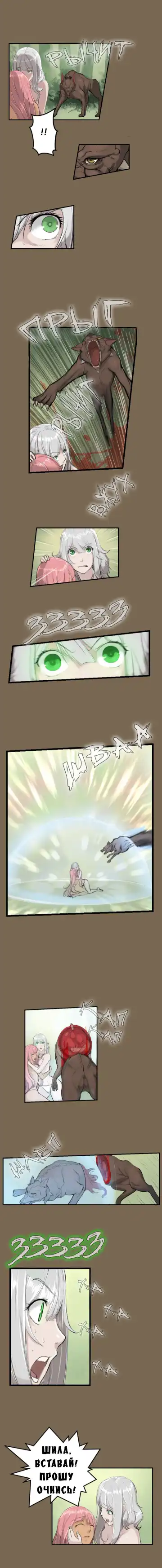 [Hong Banjang] Aharoo Ch.1-16 Fhentai - Page 96