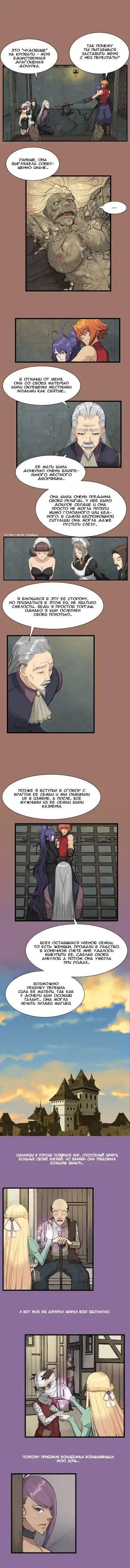 [Hong Banjang] Aharoo Ch.1-16 Fhentai - Page 107