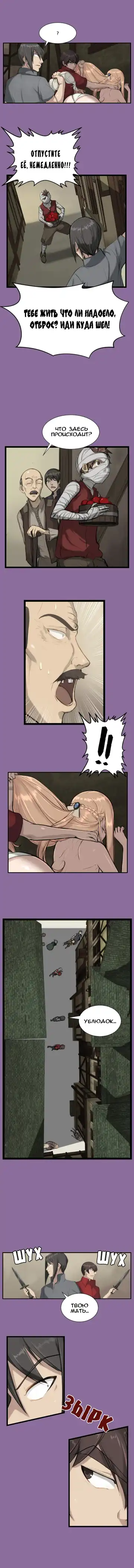 [Hong Banjang] Aharoo Ch.1-16 Fhentai - Page 111