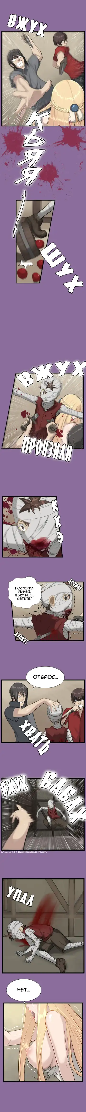 [Hong Banjang] Aharoo Ch.1-16 Fhentai - Page 112