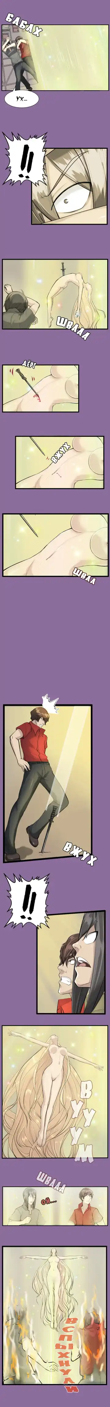 [Hong Banjang] Aharoo Ch.1-16 Fhentai - Page 114