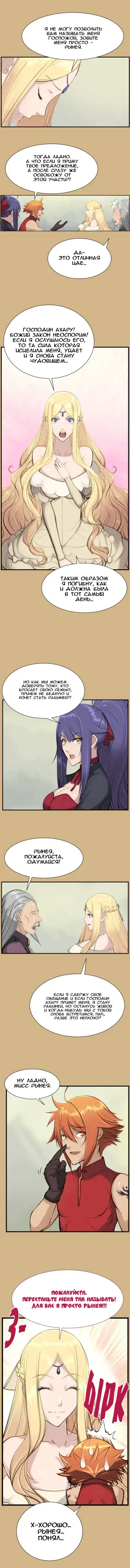 [Hong Banjang] Aharoo Ch.1-16 Fhentai - Page 130