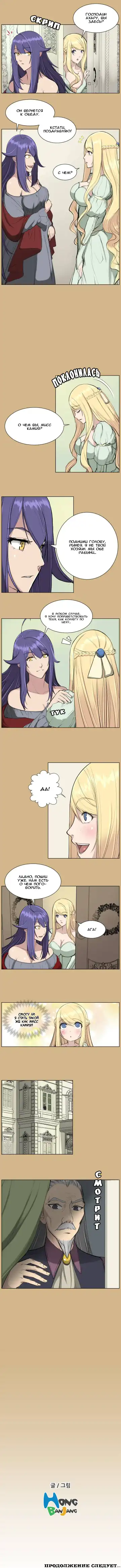 [Hong Banjang] Aharoo Ch.1-16 Fhentai - Page 144