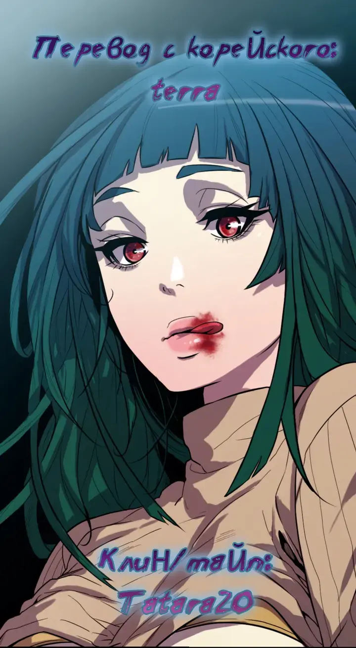 Canine Tooth Ch.0-17 Fhentai - Page 1