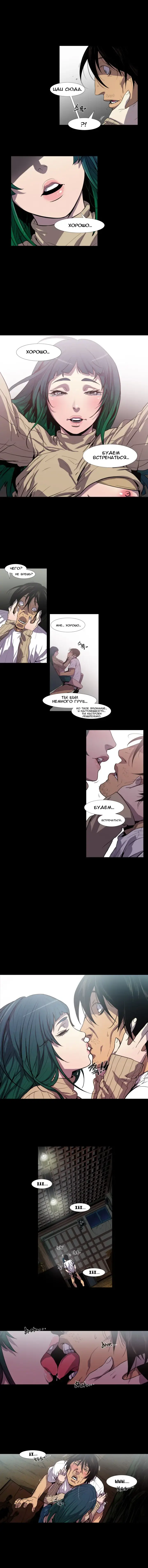 Canine Tooth Ch.0-17 Fhentai - Page 5