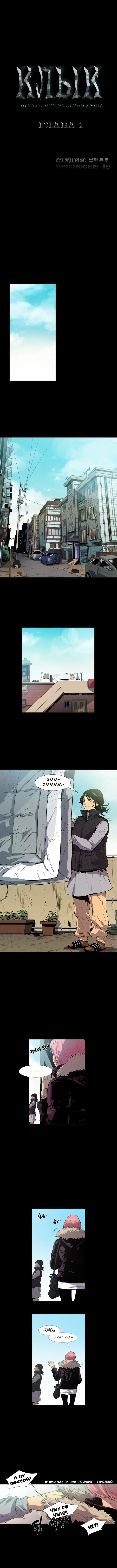 Canine Tooth Ch.0-17 Fhentai - Page 8