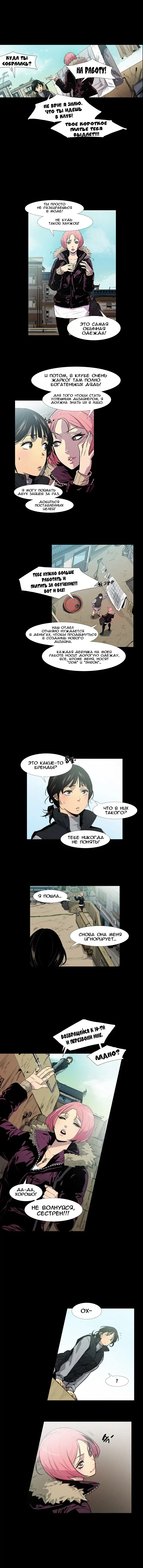 Canine Tooth Ch.0-17 Fhentai - Page 9