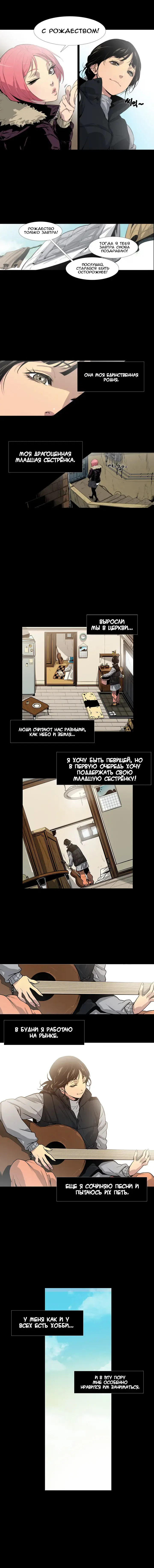 Canine Tooth Ch.0-17 Fhentai - Page 10