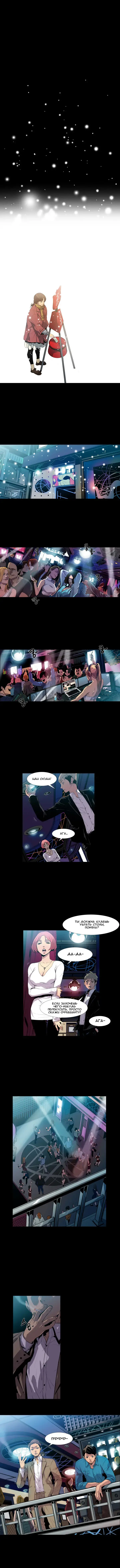 Canine Tooth Ch.0-17 Fhentai - Page 12