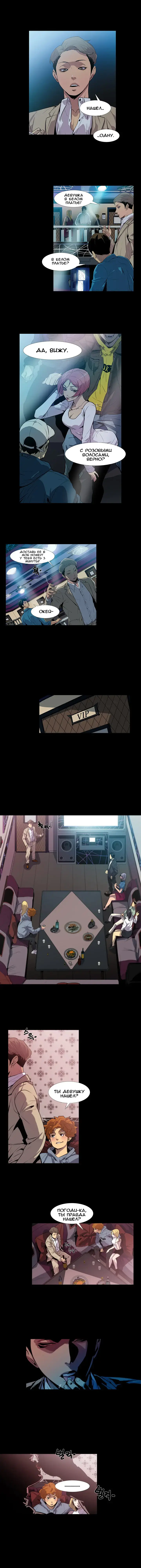 Canine Tooth Ch.0-17 Fhentai - Page 13