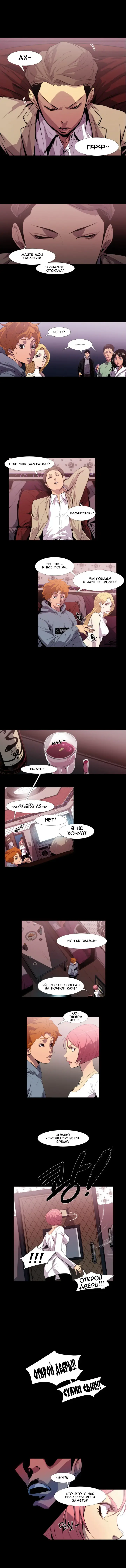 Canine Tooth Ch.0-17 Fhentai - Page 14