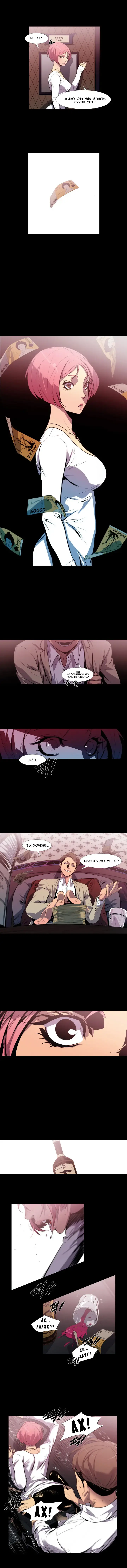 Canine Tooth Ch.0-17 Fhentai - Page 15