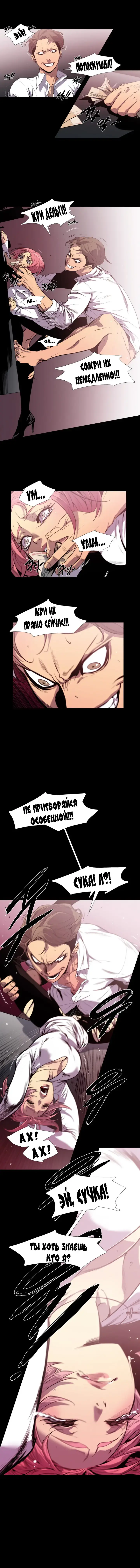 Canine Tooth Ch.0-17 Fhentai - Page 16