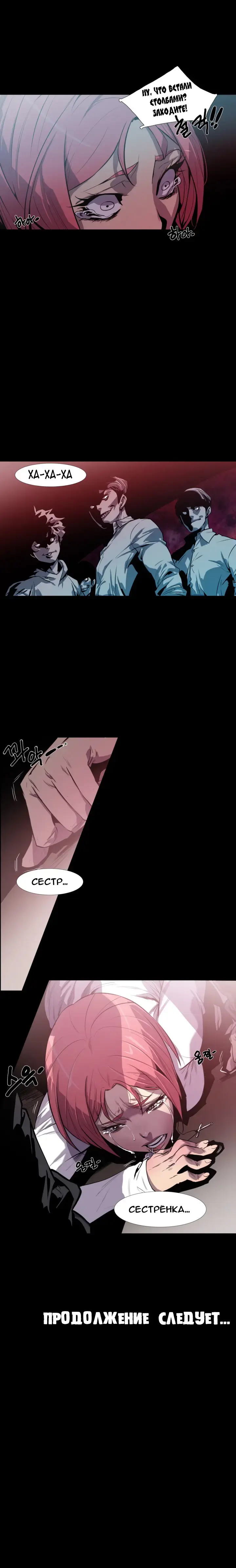 Canine Tooth Ch.0-17 Fhentai - Page 18