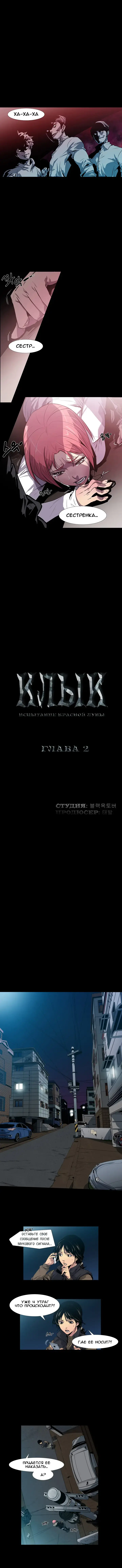 Canine Tooth Ch.0-17 Fhentai - Page 20