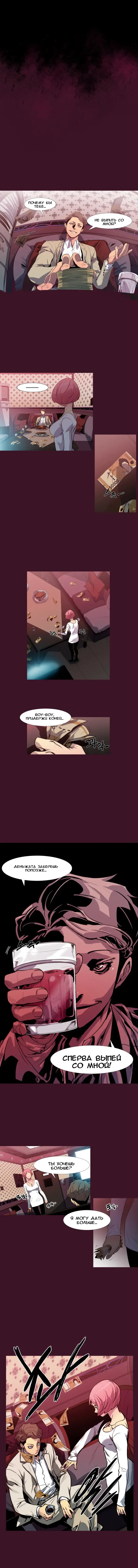 Canine Tooth Ch.0-17 Fhentai - Page 24