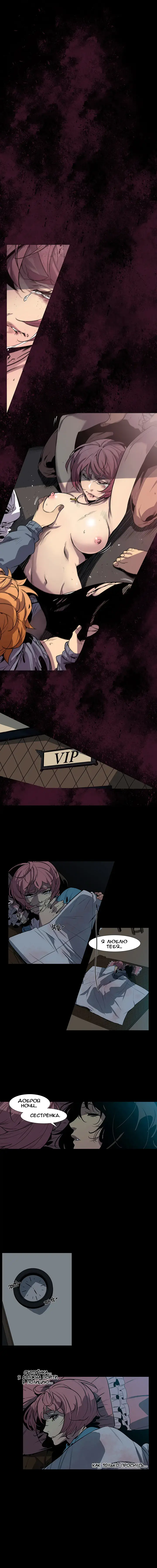 Canine Tooth Ch.0-17 Fhentai - Page 32