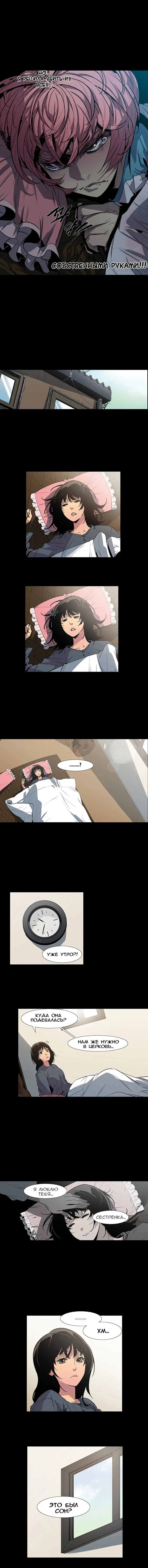 Canine Tooth Ch.0-17 Fhentai - Page 33