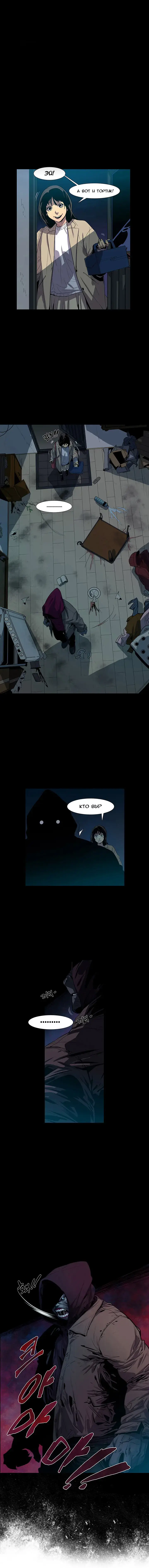 Canine Tooth Ch.0-17 Fhentai - Page 38