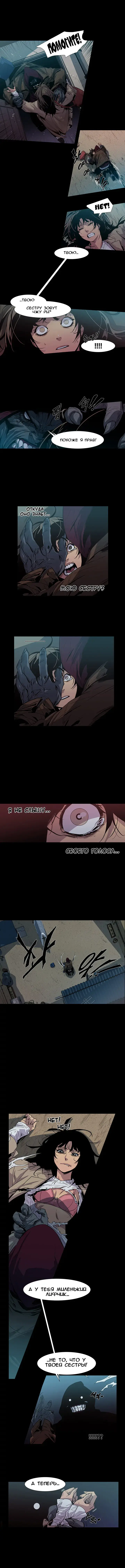 Canine Tooth Ch.0-17 Fhentai - Page 40