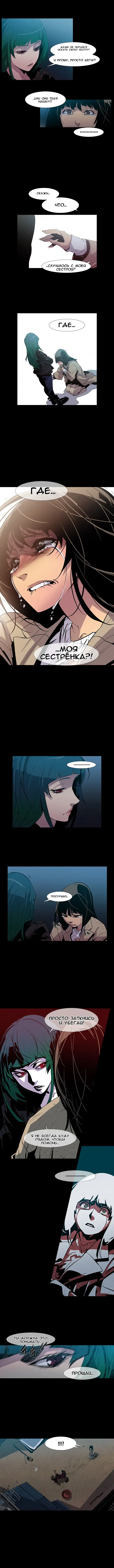 Canine Tooth Ch.0-17 Fhentai - Page 45