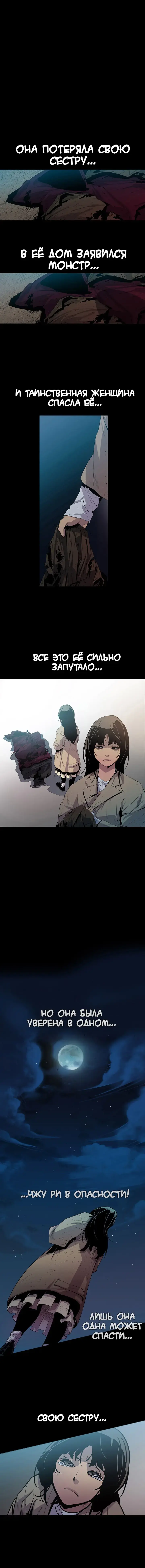 Canine Tooth Ch.0-17 Fhentai - Page 48