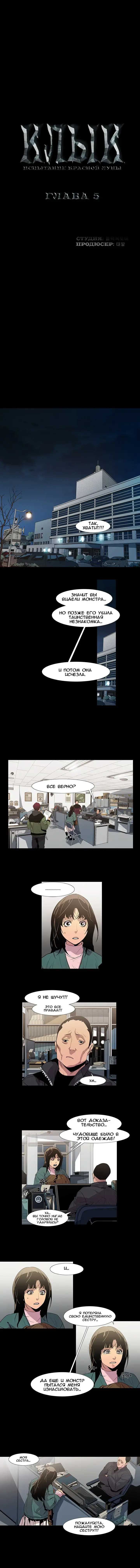 Canine Tooth Ch.0-17 Fhentai - Page 49