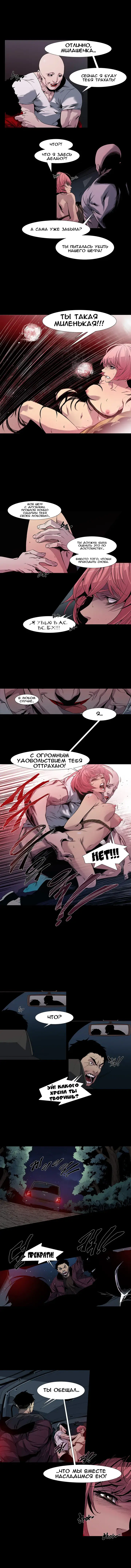 Canine Tooth Ch.0-17 Fhentai - Page 53