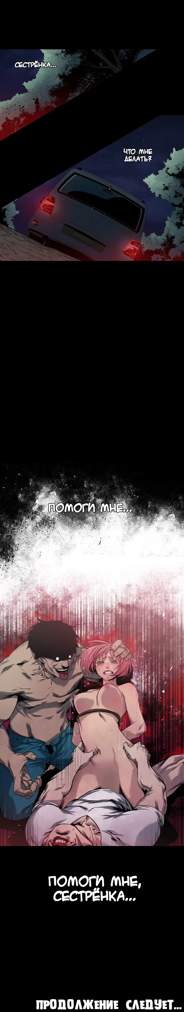 Canine Tooth Ch.0-17 Fhentai - Page 54