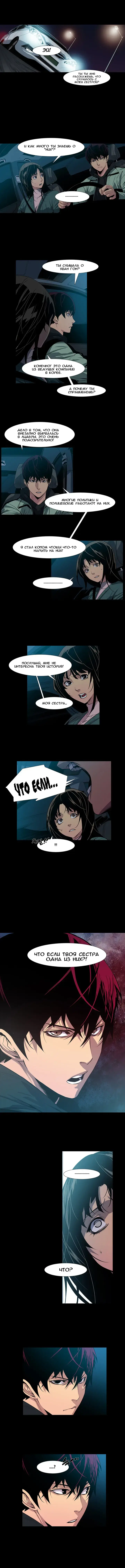 Canine Tooth Ch.0-17 Fhentai - Page 57