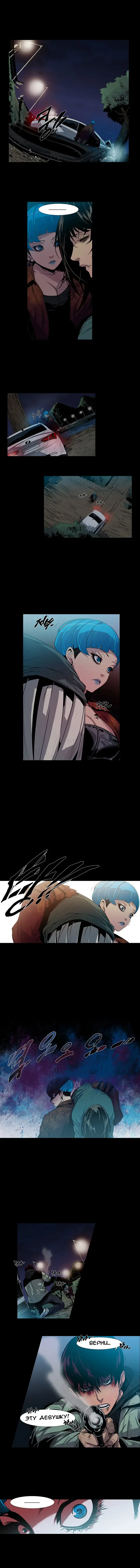 Canine Tooth Ch.0-17 Fhentai - Page 59