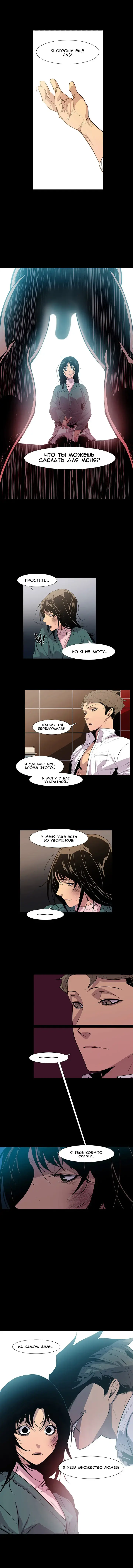 Canine Tooth Ch.0-17 Fhentai - Page 70