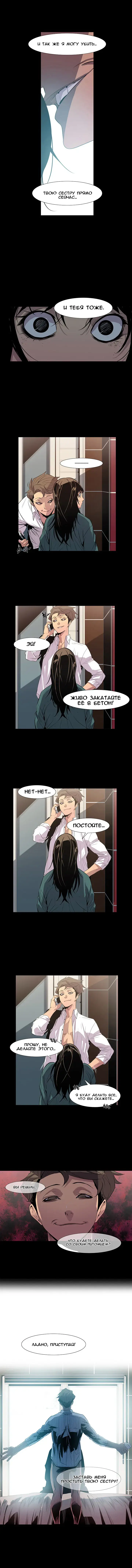 Canine Tooth Ch.0-17 Fhentai - Page 71