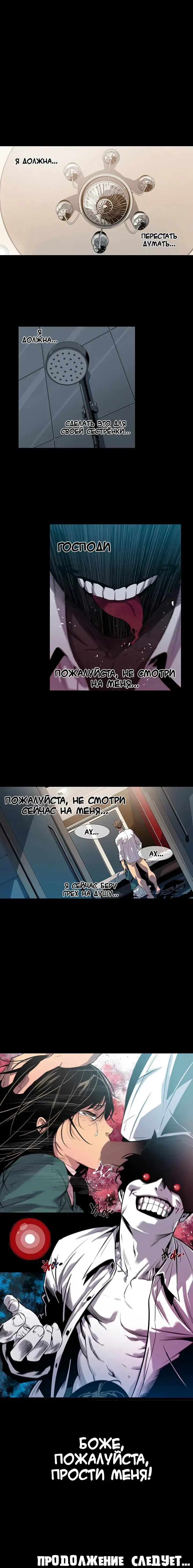 Canine Tooth Ch.0-17 Fhentai - Page 72