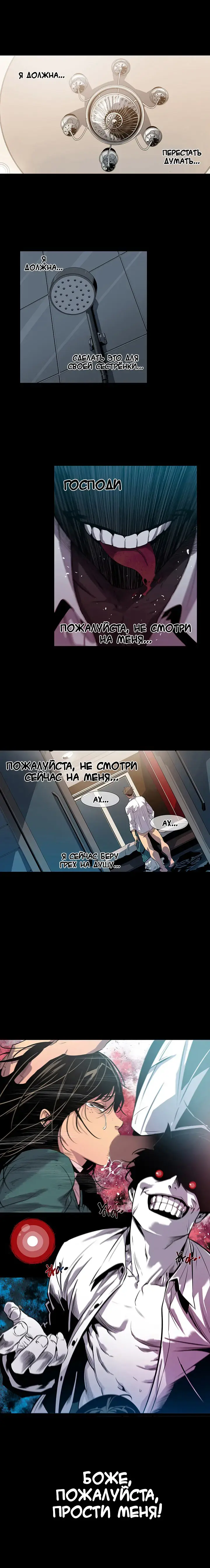 Canine Tooth Ch.0-17 Fhentai - Page 74