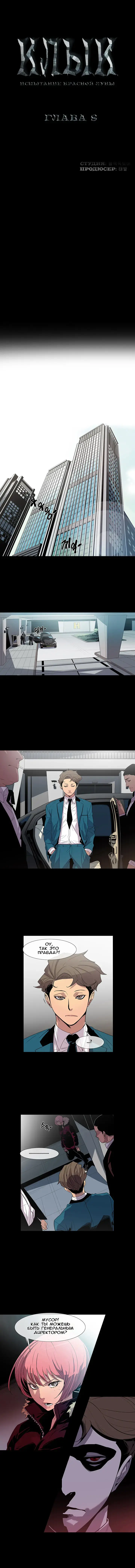 Canine Tooth Ch.0-17 Fhentai - Page 75