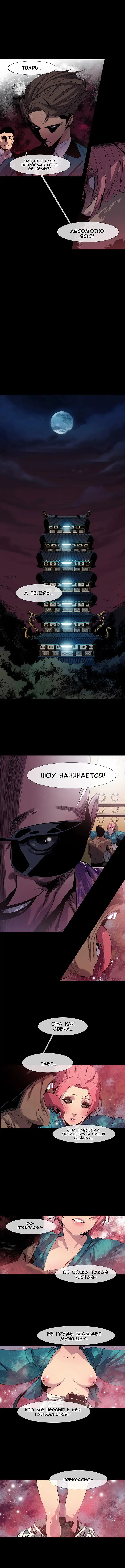 Canine Tooth Ch.0-17 Fhentai - Page 78