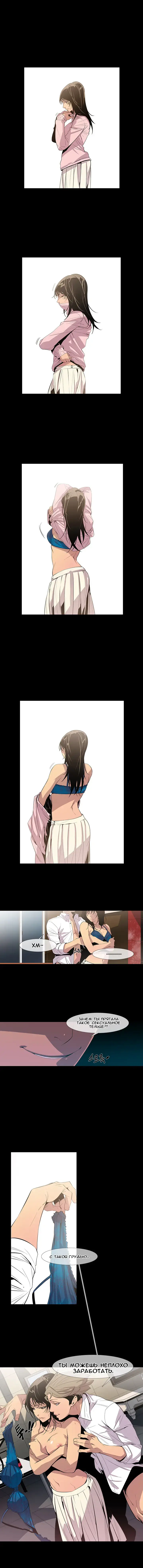 Canine Tooth Ch.0-17 Fhentai - Page 85