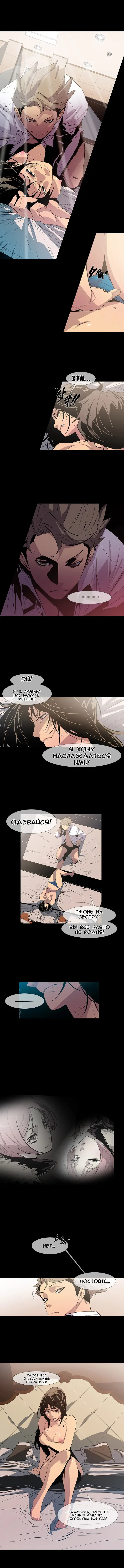 Canine Tooth Ch.0-17 Fhentai - Page 87