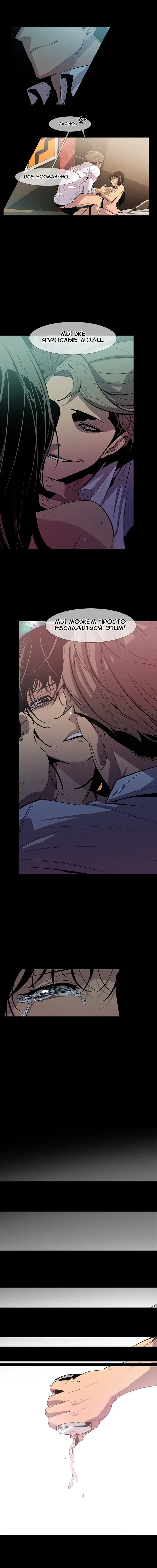 Canine Tooth Ch.0-17 Fhentai - Page 88