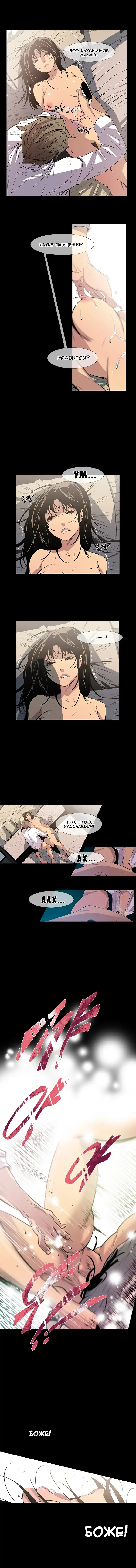 Canine Tooth Ch.0-17 Fhentai - Page 89