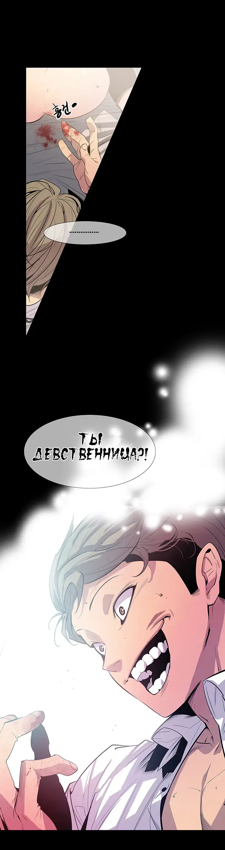 Canine Tooth Ch.0-17 Fhentai - Page 93