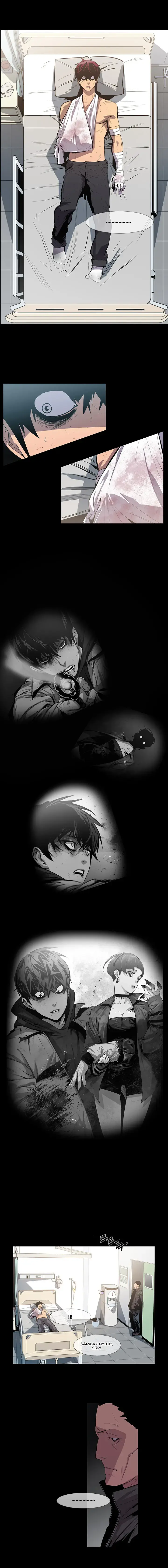 Canine Tooth Ch.0-17 Fhentai - Page 95