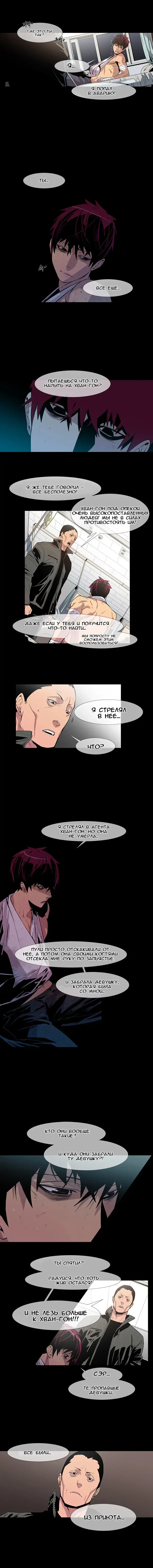 Canine Tooth Ch.0-17 Fhentai - Page 96